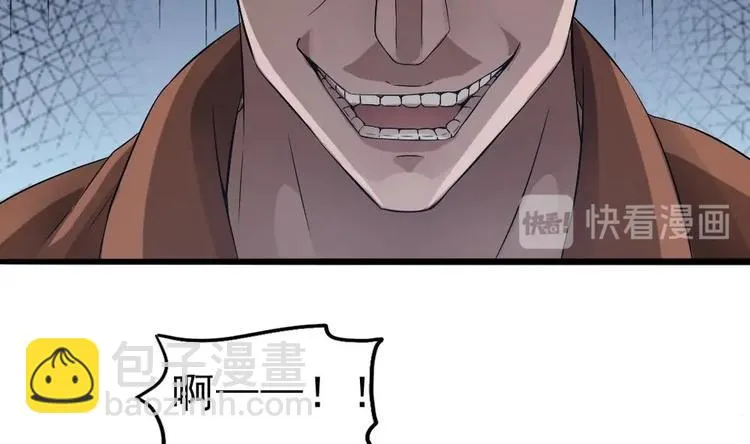 第20话 你想害我 第53页