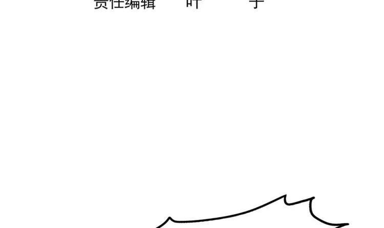 第21话 我们要帮你！ 第6页