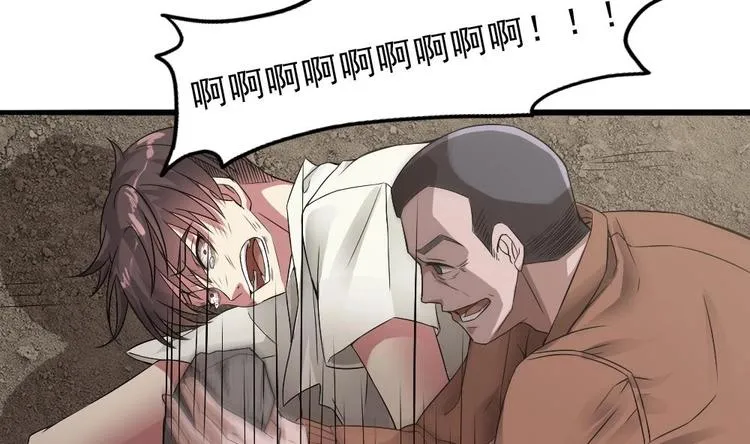 第21话 我们要帮你！ 第7页