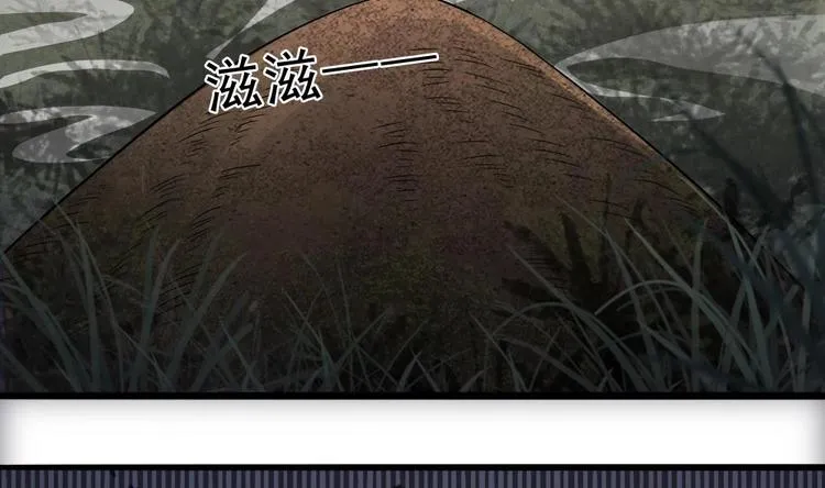 第21话 我们要帮你！ 第11页