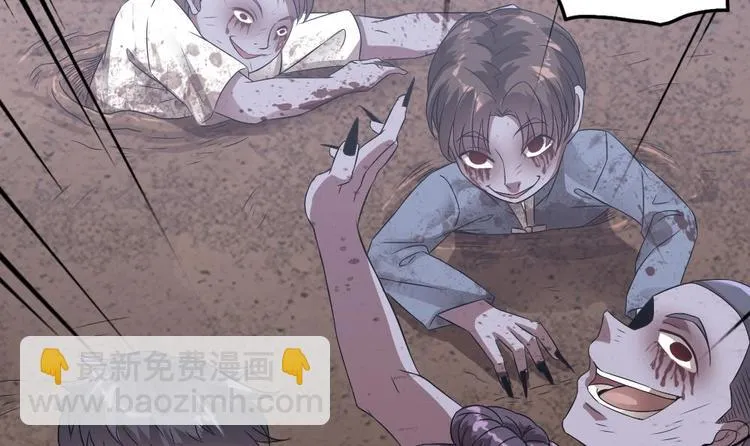 第21话 我们要帮你！ 第15页