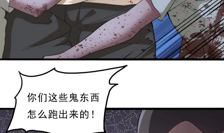 第21话 我们要帮你！ 第22页