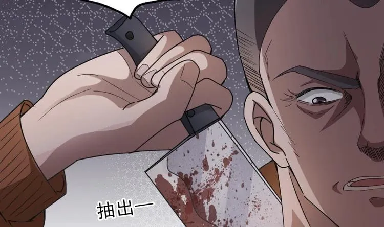 第21话 我们要帮你！ 第23页
