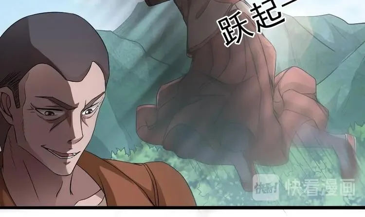 第21话 我们要帮你！ 第27页