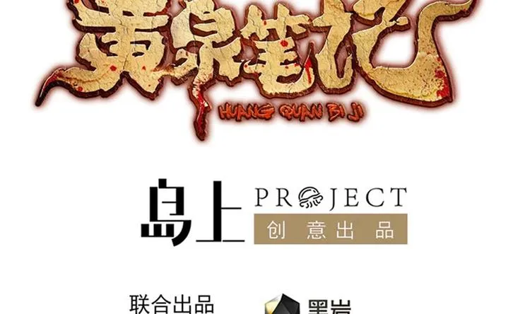 第22话 挑选美男 第4页