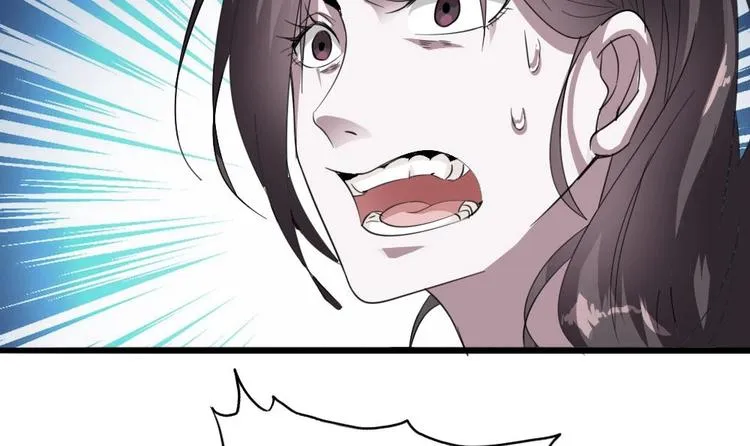 第22话 挑选美男 第42页