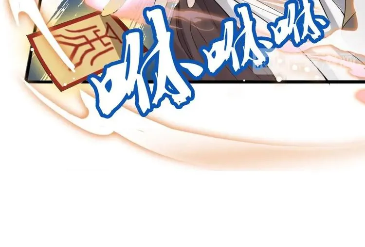 第22话 挑选美男 第48页