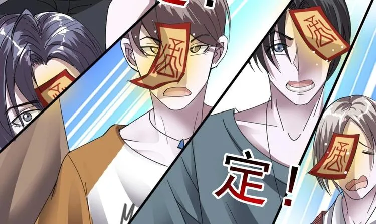 第22话 挑选美男 第51页