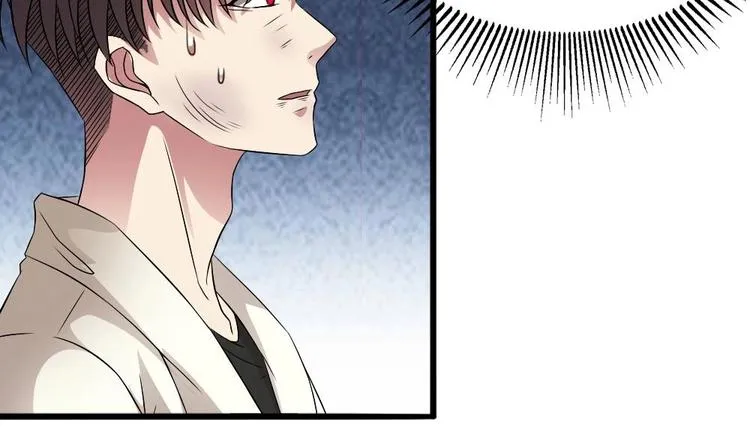 第23话 你该滚蛋 第49页