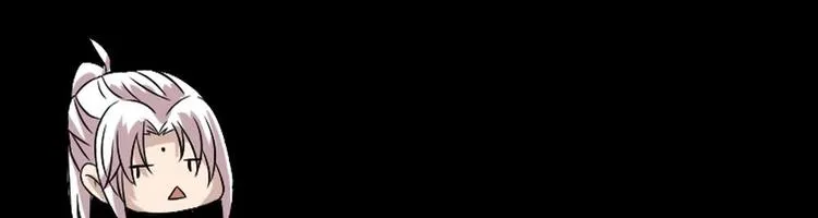 第23话 你该滚蛋 第55页
