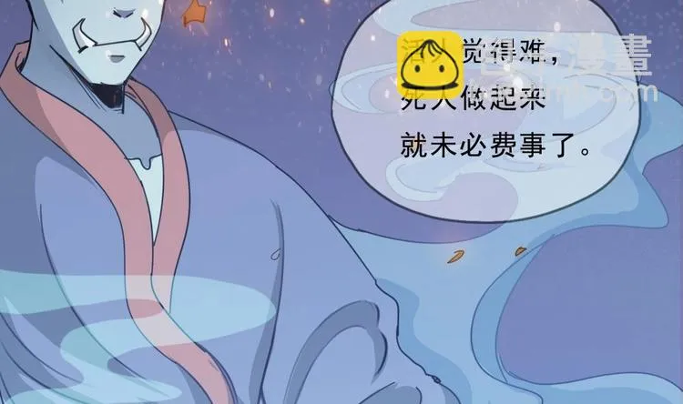 第24话 没有退路了 第10页
