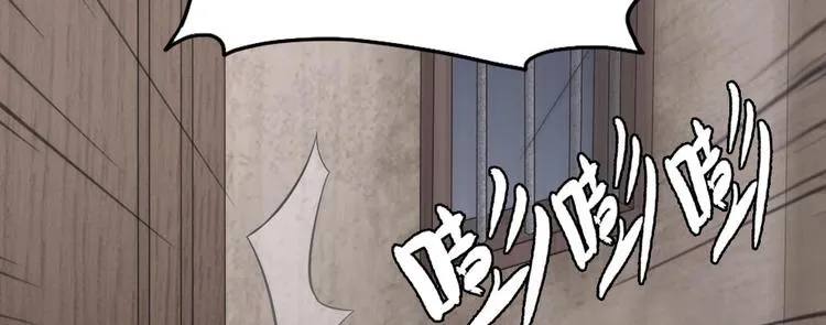 第24话 没有退路了 第34页
