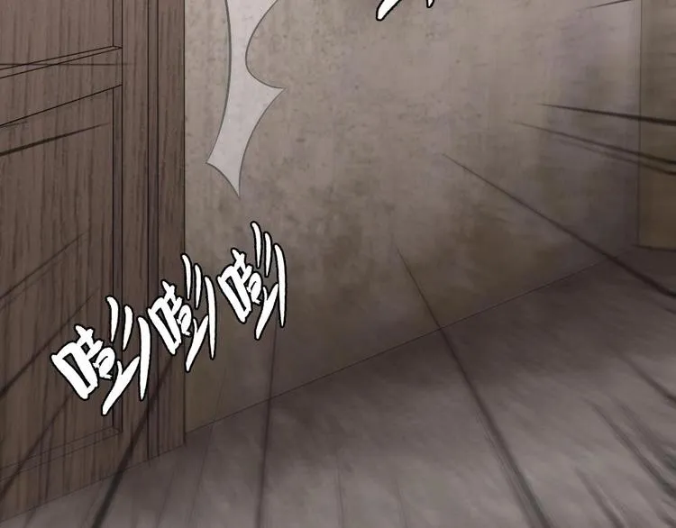 第24话 没有退路了 第35页