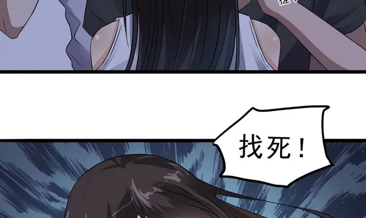 第25话 有大事发生 第9页