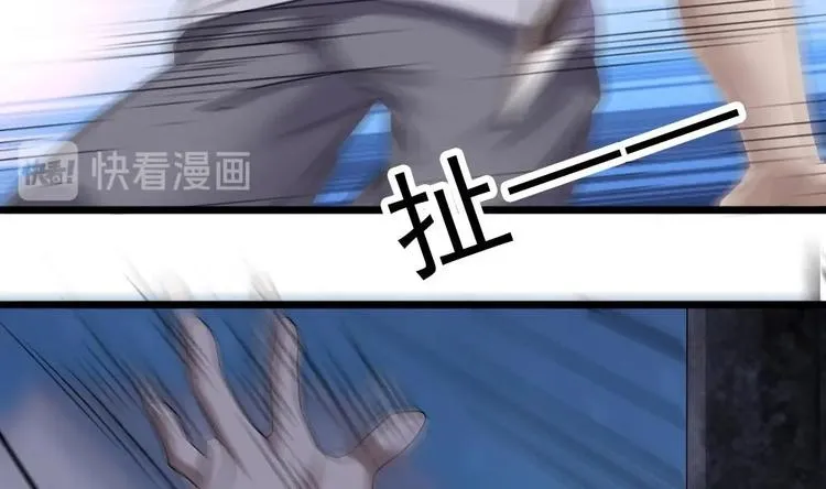 第25话 有大事发生 第14页