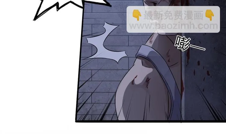第25话 有大事发生 第18页