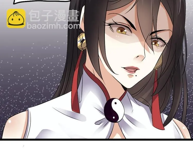 第25话 有大事发生 第23页