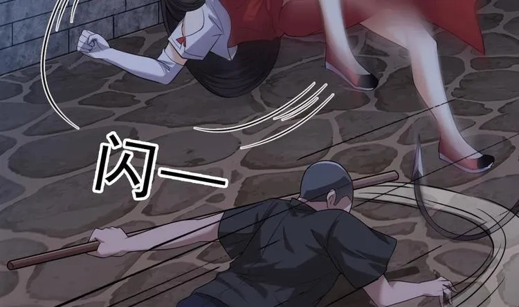 第25话 有大事发生 第30页