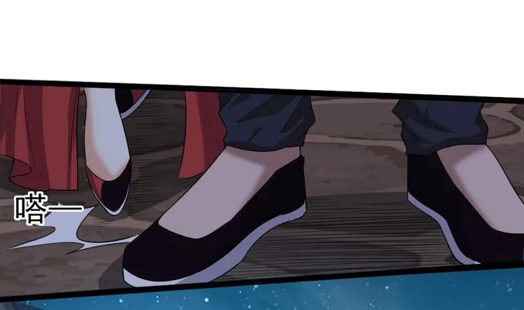 第25话 有大事发生 第32页