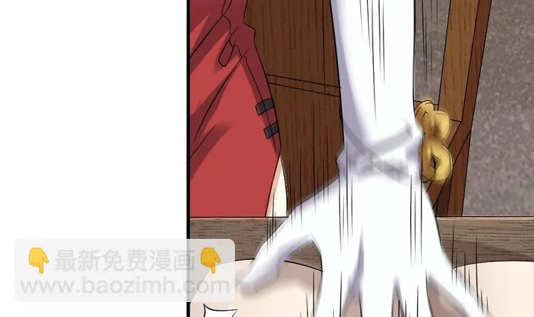 第26话 我先杀了你 第27页