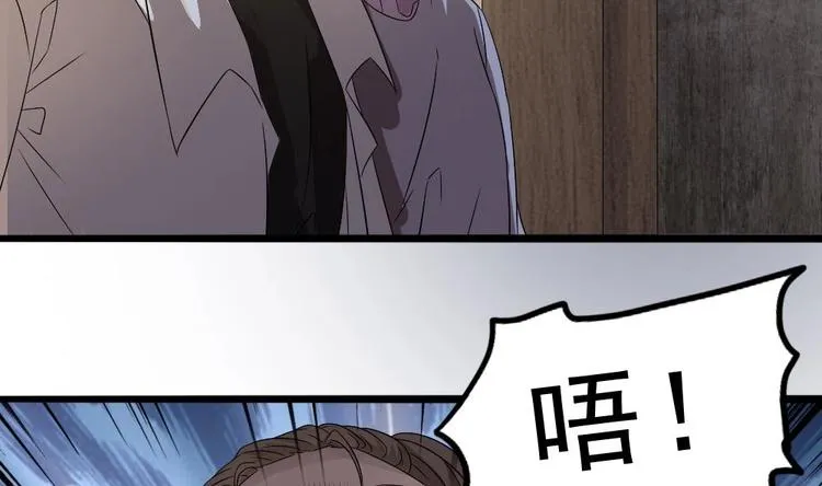 第26话 我先杀了你 第46页