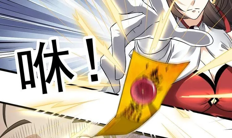 第27话 她好可怜 第24页