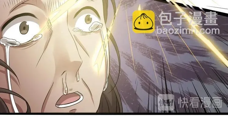 第27话 她好可怜 第25页