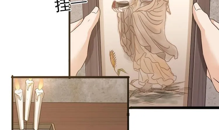 第27话 她好可怜 第39页