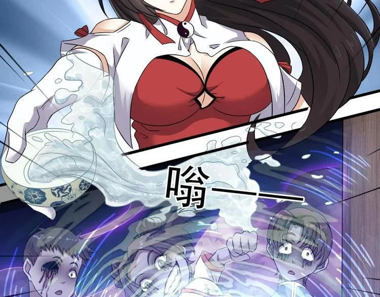 第27话 她好可怜 第46页