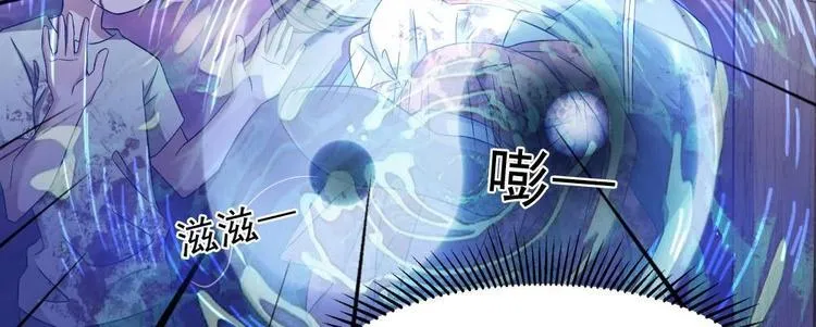 第27话 她好可怜 第47页