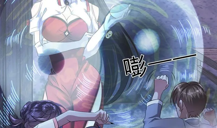 第28话 你们不是我的对手 第11页