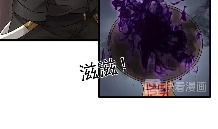 第28话 你们不是我的对手 第15页