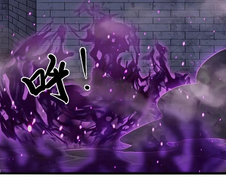 第28话 你们不是我的对手 第20页