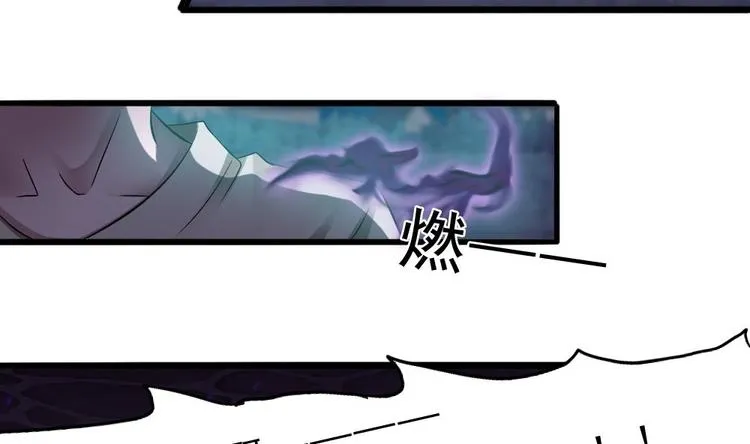 第28话 你们不是我的对手 第23页