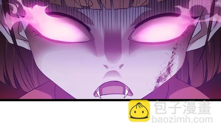 第28话 你们不是我的对手 第46页