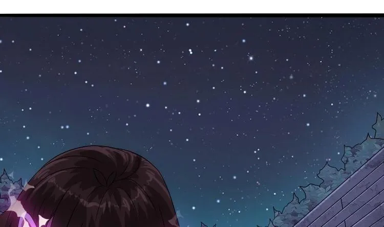 第28话 你们不是我的对手 第47页