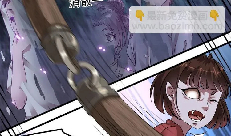 第28话 你们不是我的对手 第56页