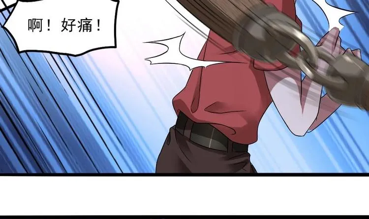 第28话 你们不是我的对手 第57页
