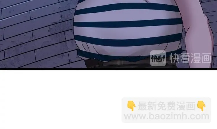 第28话 你们不是我的对手 第60页
