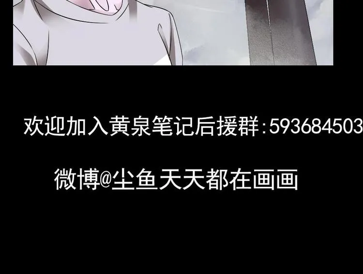 第28话 你们不是我的对手 第63页