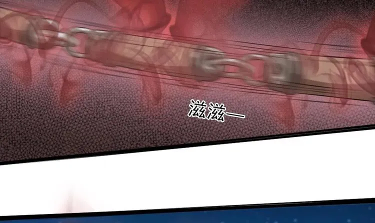第29话 姐姐救我 第9页