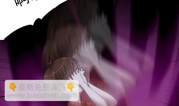 第29话 姐姐救我 第24页