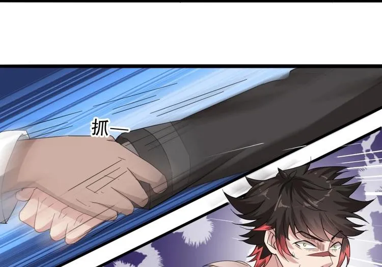 第29话 姐姐救我 第36页