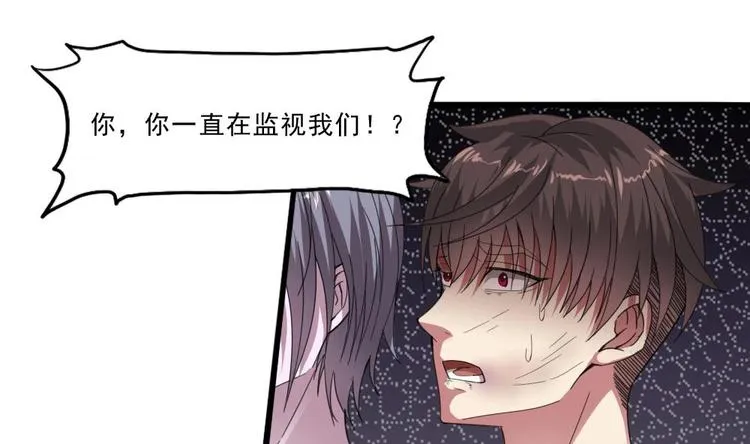 第29话 姐姐救我 第53页