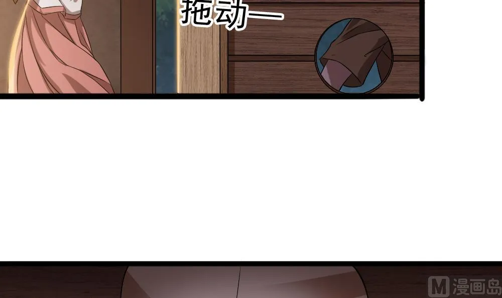 第30话 胡瓜祭河神 第54页