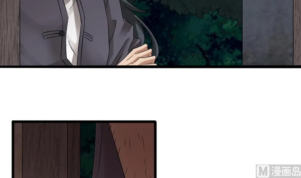 第31话 来龙去脉 第45页