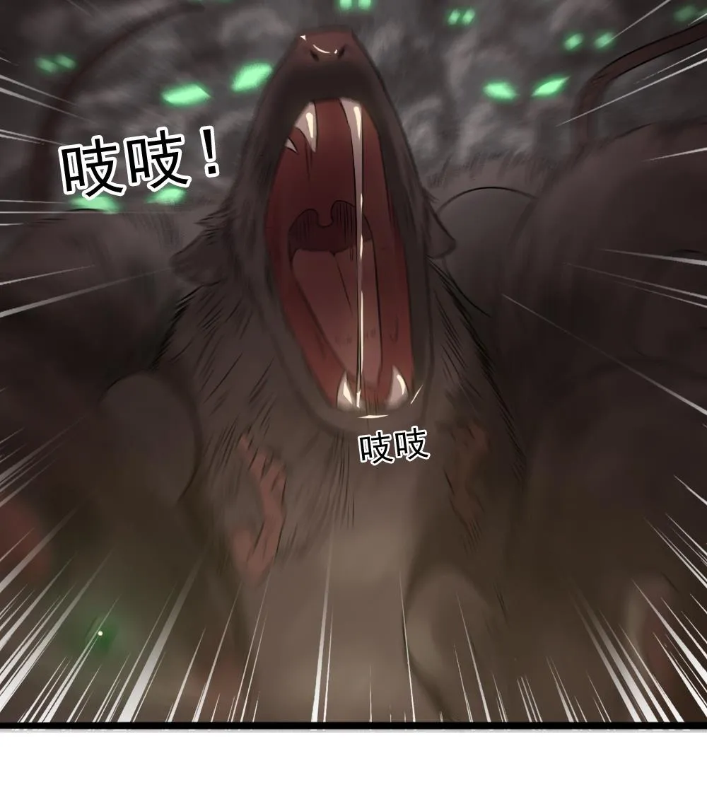 第31话 来龙去脉 第52页