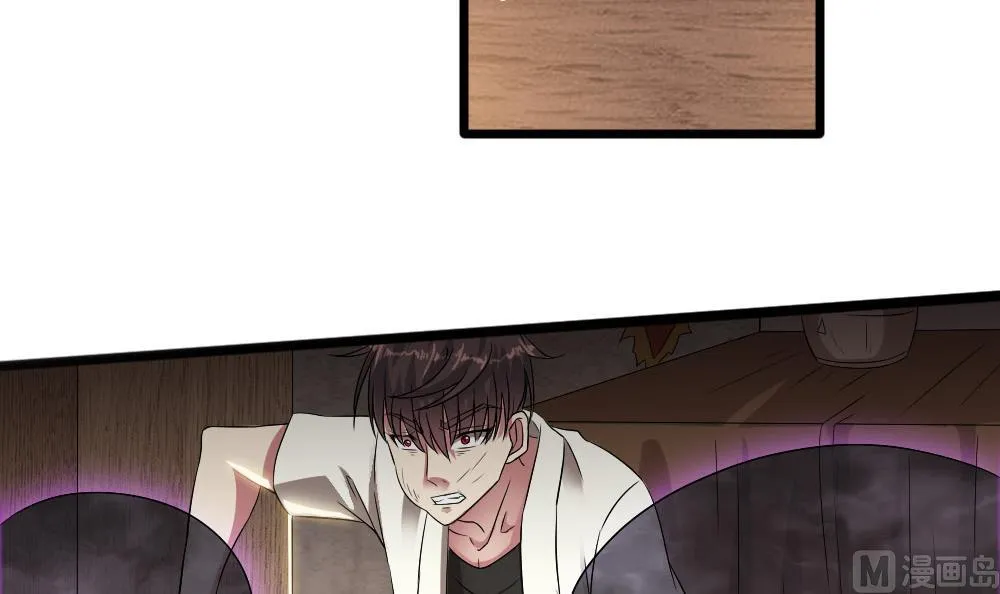 第32话 叶牧，救救我 第24页