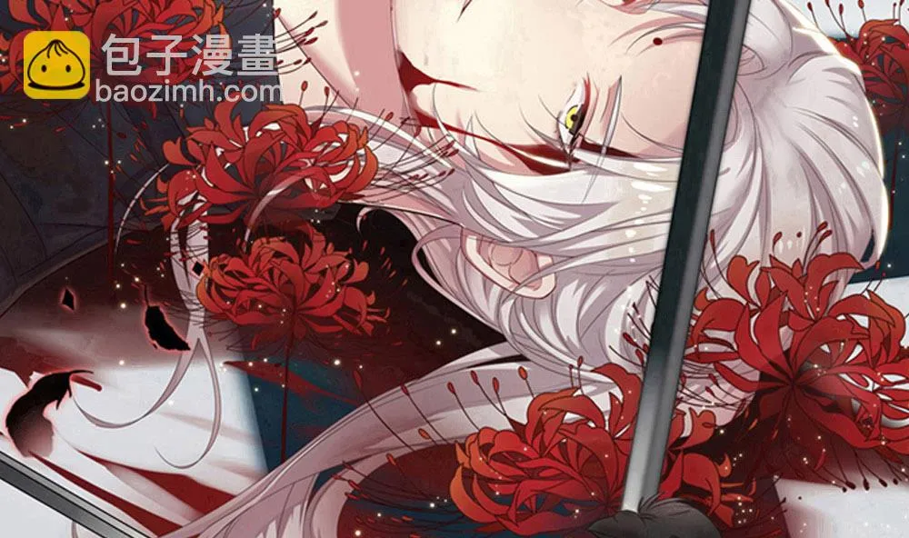 第33话 地窖里的秘密 第2页