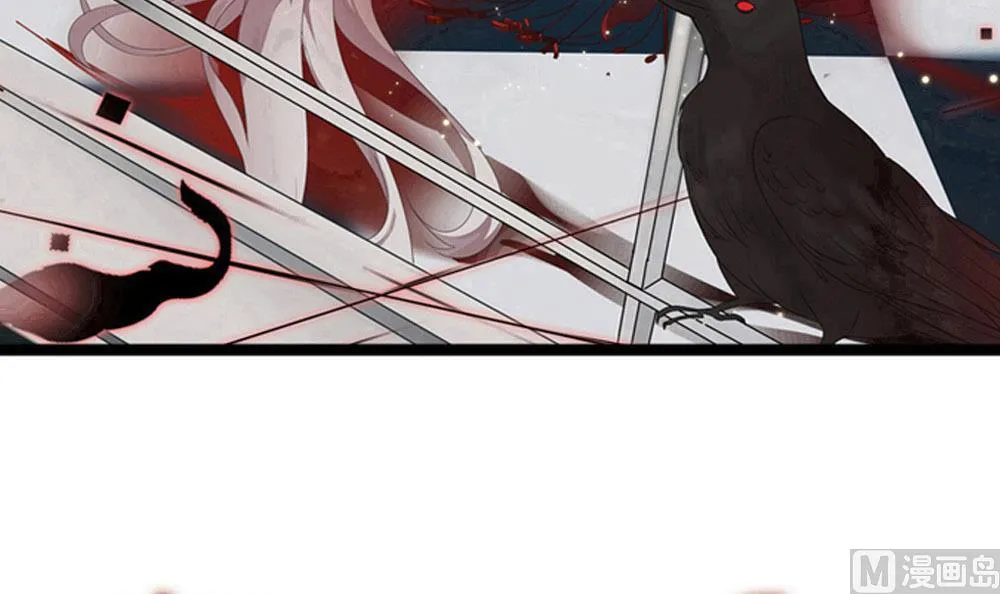 第33话 地窖里的秘密 第3页